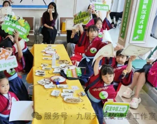 吉安市|长春中大医院 &ldquo;小小中医传承人&rdquo; 开启一日沉浸式中医奇遇记