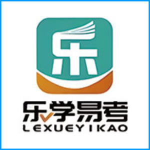 吉安市|乐学易考