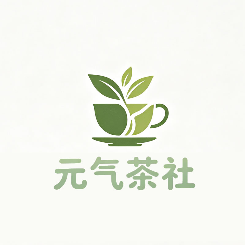 吉安市|元气茶社
